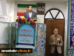 شرکت دانشجویان مرکز آموزش عالی شهید مطهری  در نماز جمعه شهرستان نوشهر  2