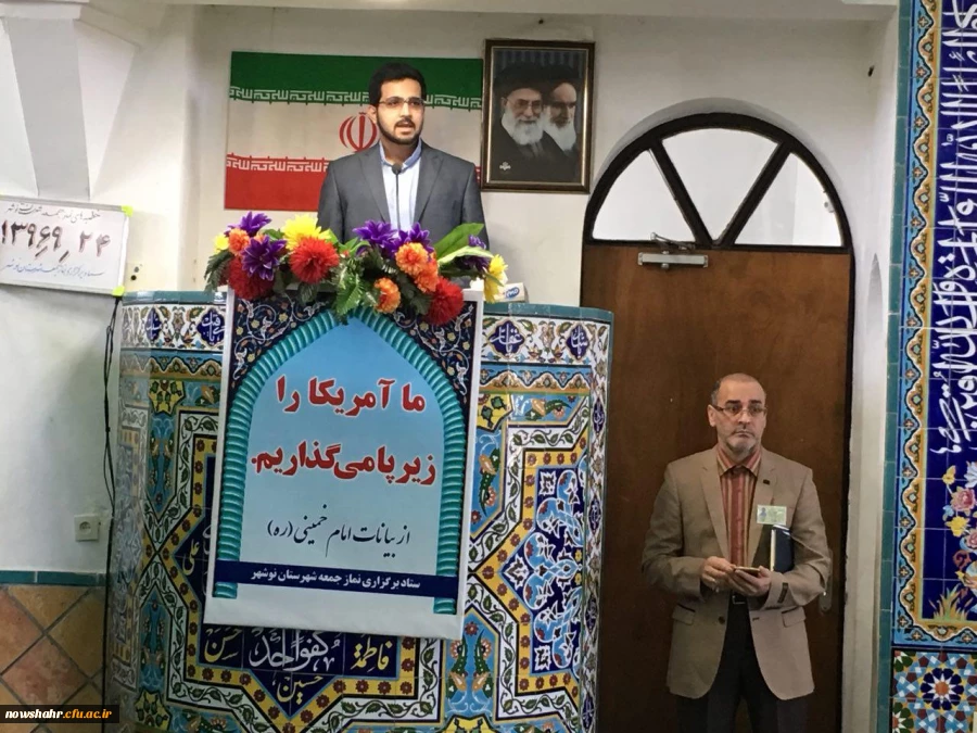 شرکت دانشجویان مرکز آموزش عالی شهید مطهری  در نماز جمعه شهرستان نوشهر  2
