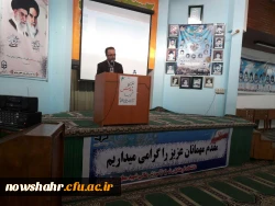 برگزاری مراسم هفته پژوهش 2