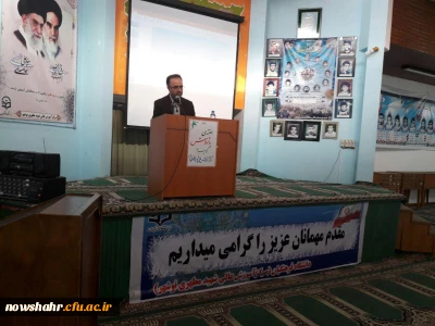 برگزاری مراسم هفته پژوهش در مرکز آموزش عالی شهید مطهری نوشهر
