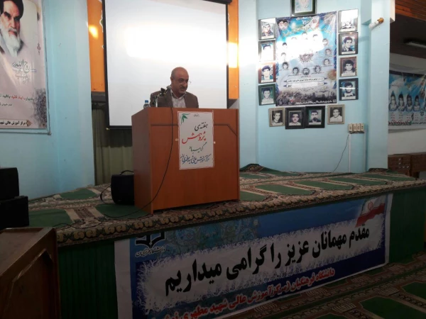 برگزاری مراسم هفته پژوهش 4