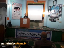 برگزاری مراسم هفته پژوهش 5