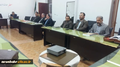 برگزاری جلسه شورای آموزشی دانشگاه