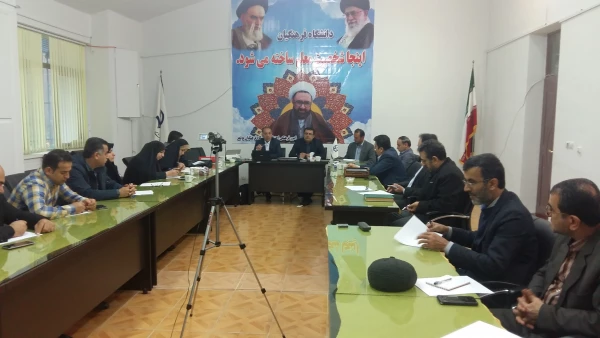 گزارش جلسه سرپرستان و کارشناسان امور دانشجویی و کارپردازی 5