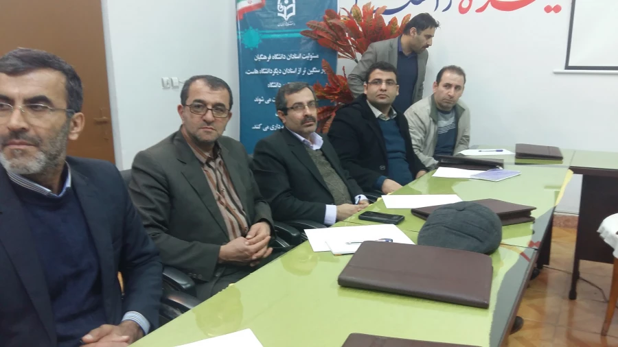 گزارش جلسه سرپرستان و کارشناسان امور دانشجویی و کارپردازی 4