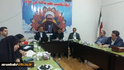 گزارش جلسه سرپرستان و کارشناسان امور دانشجویی و کارپردازی