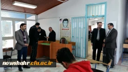 گزارش برگزاری امتحانات نیمسال اول سال تحصیلی 97-96 4