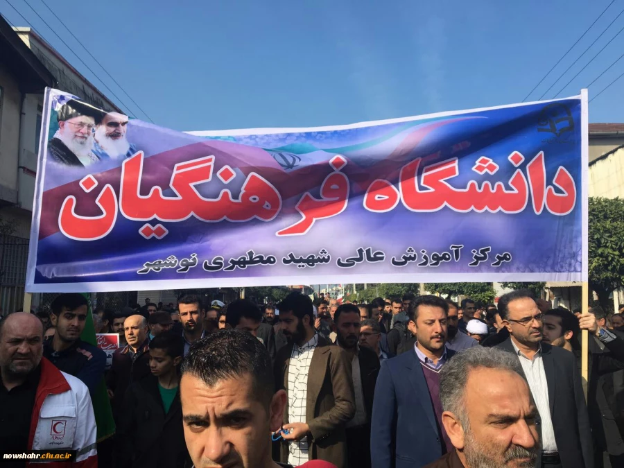 حضور در مراسم راه پیمایی 22 بهمن 7