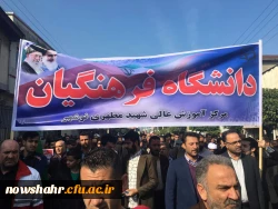 حضور در مراسم راه پیمایی 22 بهمن 8