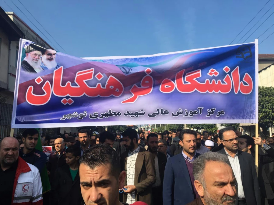 حضور در مراسم راه پیمایی 22 بهمن 8