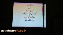 کارگاه آموزشی برقراری ارتباط موثر 2