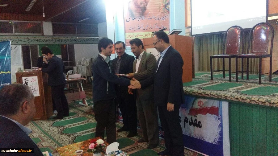 برگزاری مراسم بزرگداشت سعدی 2