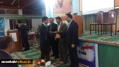 بزرگداشت شاعر پارسی گوی سعدی شیرازی