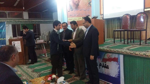 بزرگداشت شاعر پارسی گوی سعدی شیرازی 2