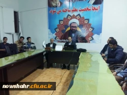 کارگاه آموزشی پیش از ازدواج 3