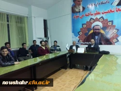 کارگاه آموزشی پیش از ازدواج 2