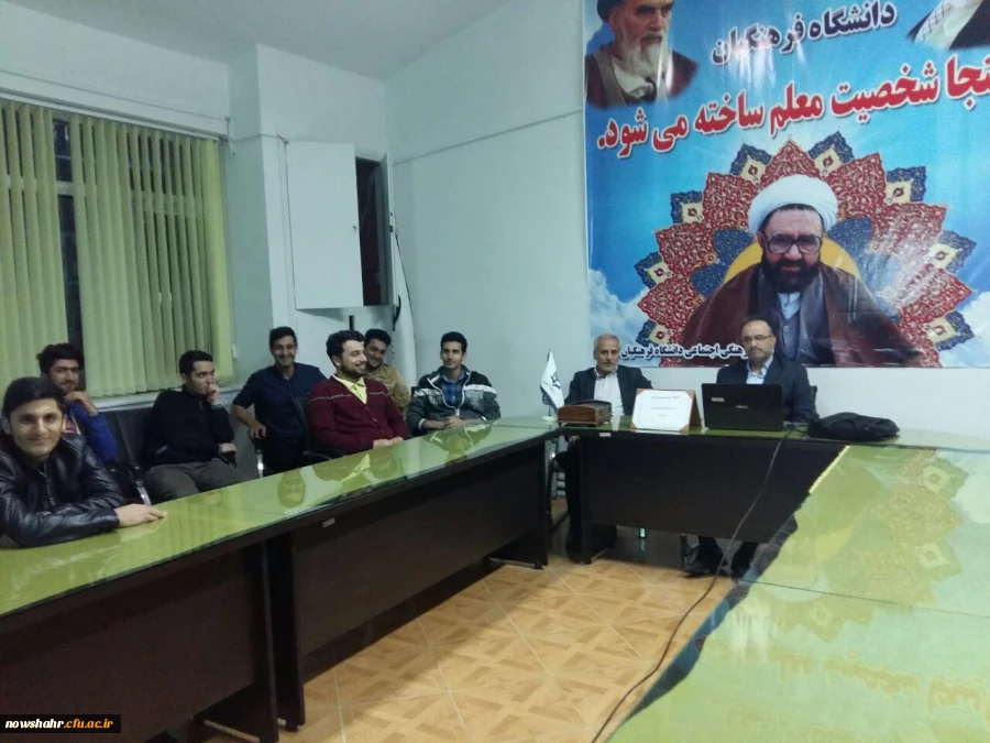 کارگاه آموزشی پیش از ازدواج 2