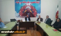 برگزاری جلسه شورای آموزشی 4