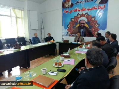 جلسه کارشناس مسئول و مدیران محترم گروه های آموزشی با اساتید و مدرسان