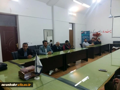 جلسه جناب آقای خدادی مسئول محترم حراست دانشگاه فرهنگیان استان مازندران با کارکنان مرکز آموزش عالی شهید مطهری نوشهر
