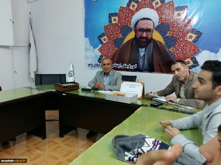 گزارش جلسه بررسی وضعیت آموزشی مرکز آموزش عالی شهید مطهری نوشهر 2