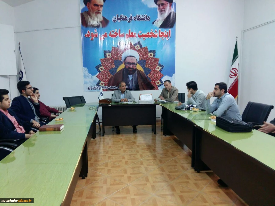 گزارش جلسه بررسی وضعیت آموزشی مرکز آموزش عالی شهید مطهری نوشهر 3