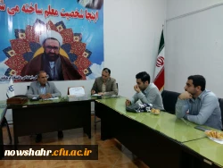 گزارش بررسی وضعیت آموزشی مرکز آموزش عالی شهید مطهری نوشهر 4