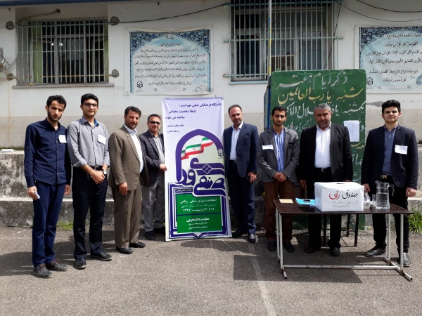 برگزاری انتخابات شورای صنفی 2