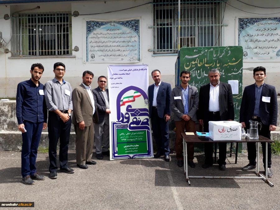 برگزاری انتخابات شورای صنفی 2