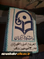 برگزاری مراسم جشن خوابگاه ها 4