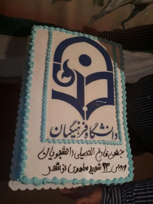 برگزاری مراسم جشن خوابگاه ها 4