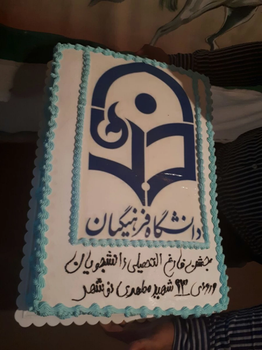 برگزاری مراسم جشن خوابگاه ها 4