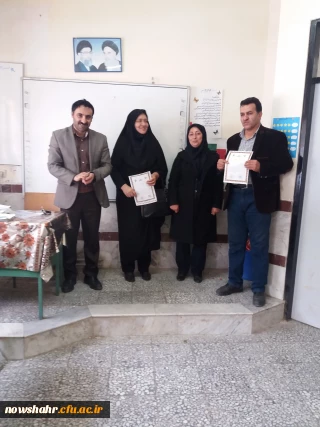 تجلیل از استاد نمونه و کارشناس آموزش مرکز