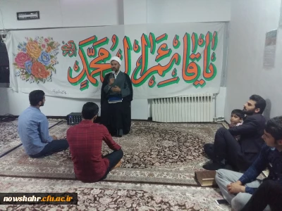 برگزاری مراسم مذهبی در ایام ماه مبارک رمضان