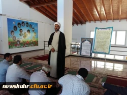 برگزاری مراسم مذهبی در ایام ماه مبارک رمضان 5