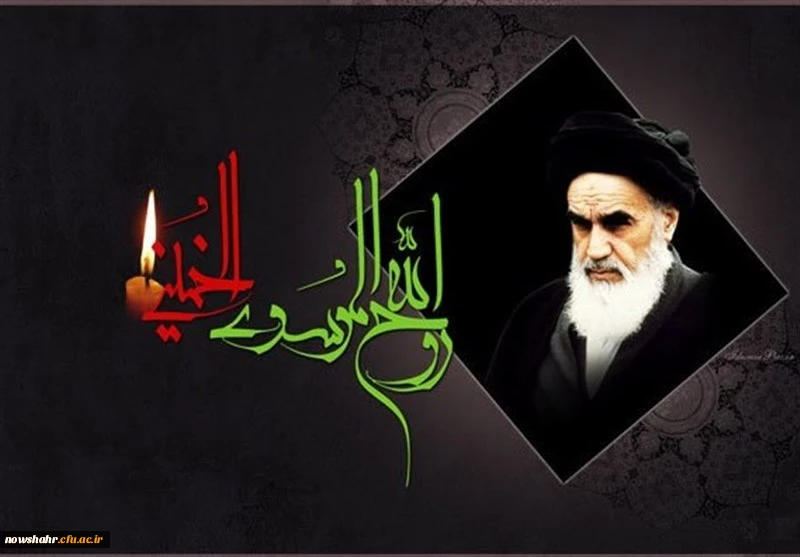 14 خرداد، سالگرد ارتحال حضرت امام خمینی(ره) 2