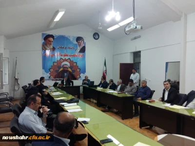 گزارش نشست هم اندیشی اساتید و مدرسان مرکز آموزش عالی شهید مطهری نوشهر