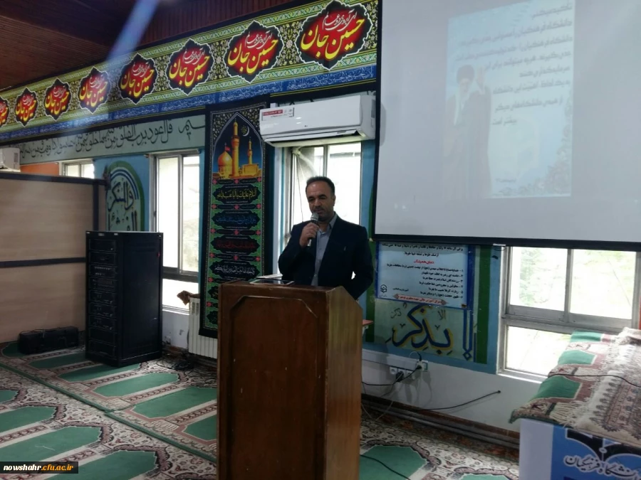 سومین همایش مدیران میزبان دانش آموختگان 2