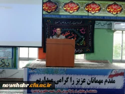 سومین همایش مدیران میزبان دانش آموختگان 4