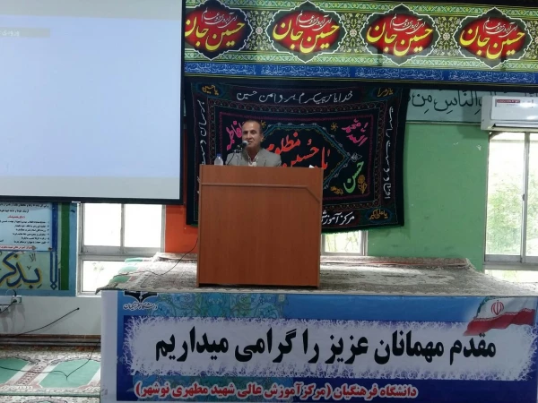 سومین همایش مدیران میزبان دانش آموختگان 4