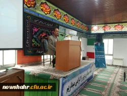 سومین همایش مدیران میزبان دانش آموختگان 10