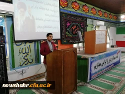 مراسم استقبال از دانشجویان جدید الورود 1397 4