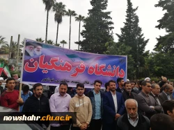 گزارش راهپیمایی 13 آبان 3