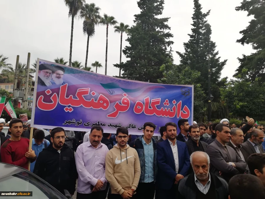 گزارش راهپیمایی 13 آبان 3