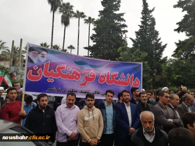 گزارش راهپیمایی 13 آبان