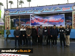 گرامیداشت هفته بسیج 2