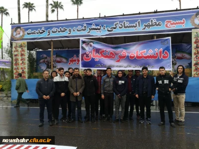 گرامیداشت هفته بسیج