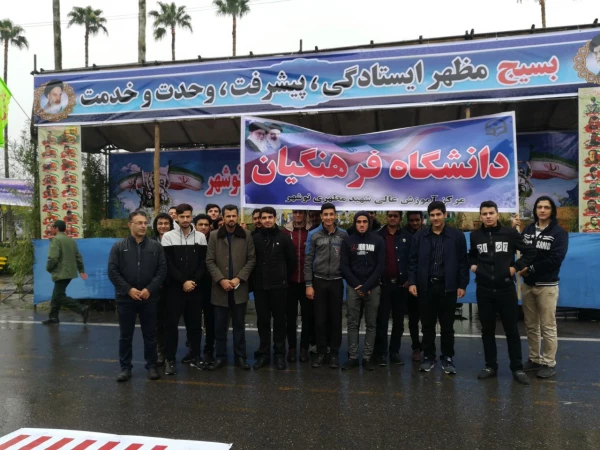 گرامیداشت هفته بسیج 2