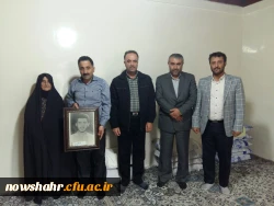 دیدار با خانواده معظم شهدا 2