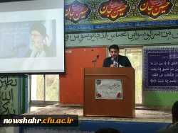 'برگزاری مراسم روز دانشجو 2